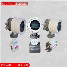 高精度传感器电磁流量计污水液体