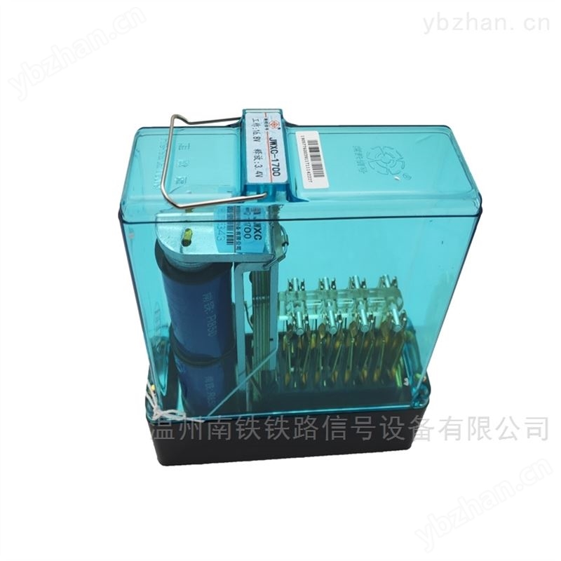 JWXC-1700 JWXC-H340无极继电器 南铁信号