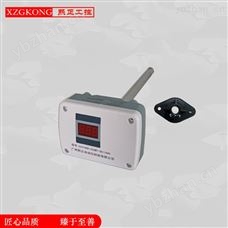 一体管道热膜热式风速变送器 风速传感器