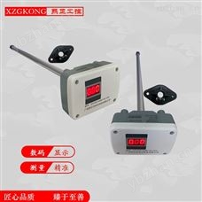 热膜热式风速变送器风速计风速传感器