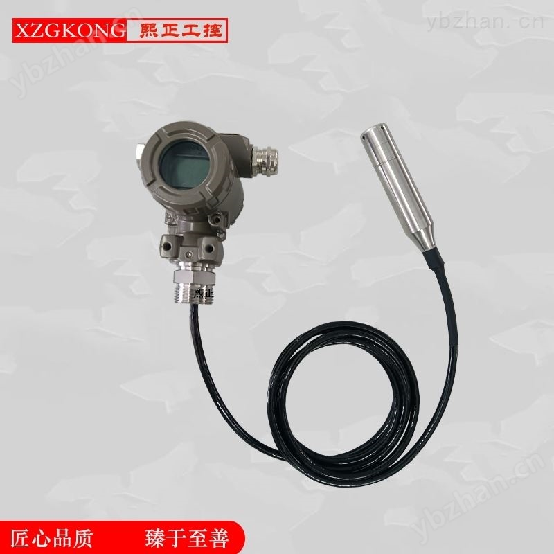 投入式液位变送器4-20ma静压式水位计