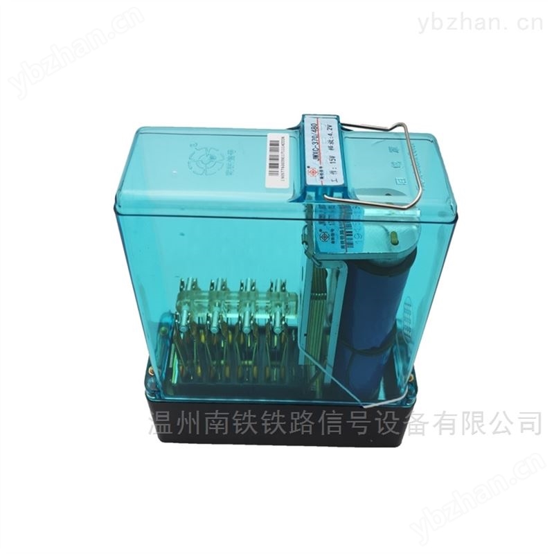 JWXC-1700无极继电器 南铁信号品牌铁路专用