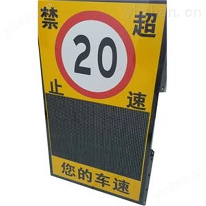 LED显示屏