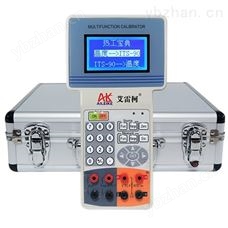 ALKH512  热工宝典