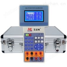 ALKH511  热工宝典