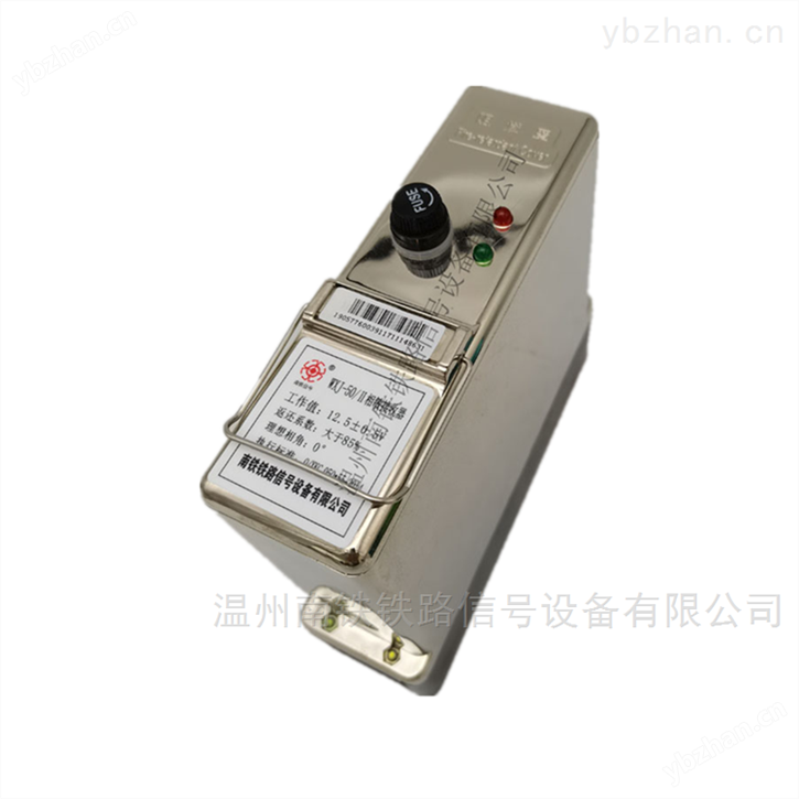 DBQ-S JWXC-1700 JZXC-H18相敏接收器 南铁