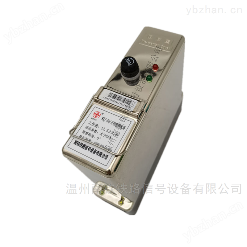 JXW-25A DBQ-S JWXC-1700相敏接收器 南铁