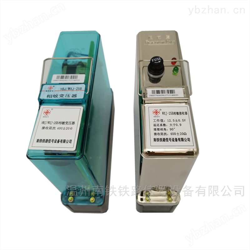 JXW-25A DBQ-S JWXC-1700相敏接收器 南铁