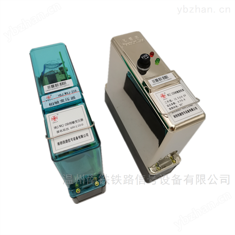 JXW-25A DBQ-S JWXC-1700相敏接收器 南铁