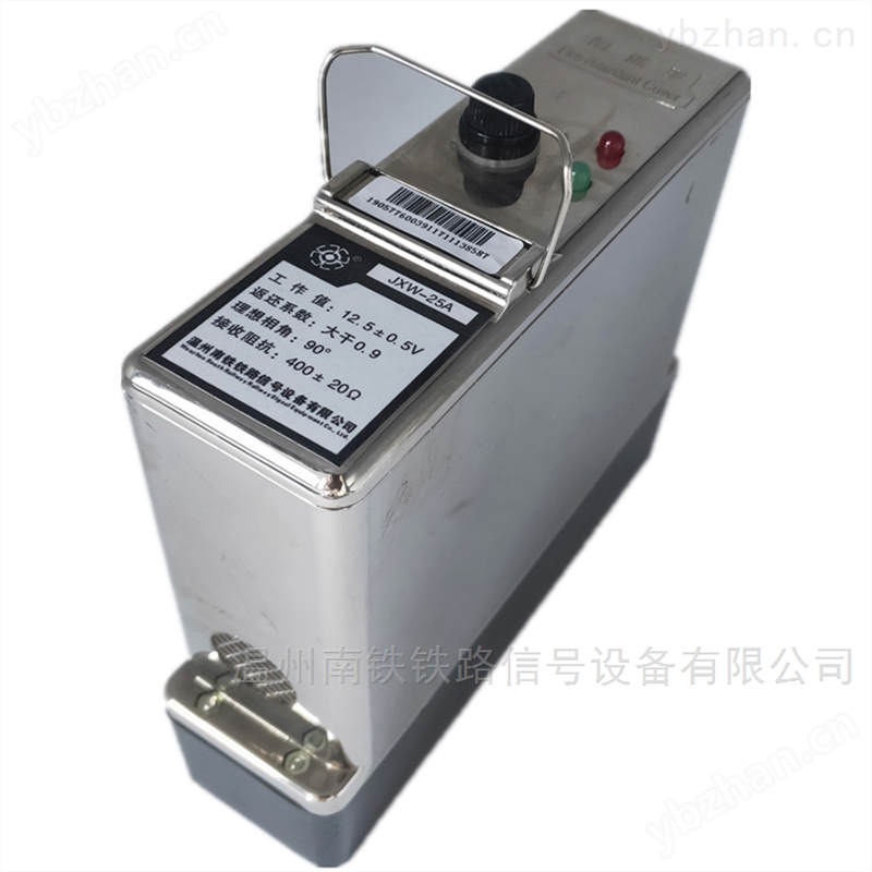 JXW-25A DBQ-S JWXC-1700相敏接收器 南铁