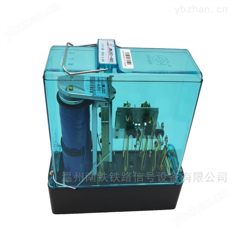 JWXC-1700无极继电器 南铁信号品牌铁路专用