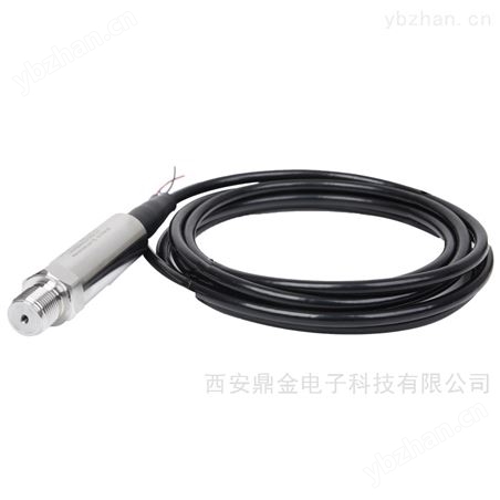 一体液位变送器
