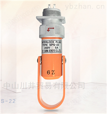 SPS-22大和电业daiwadengyo机械围栏栅栏防护插销