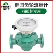 经典AV三级在线观看 智能椭圆齿轮流量计