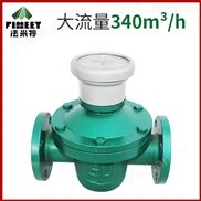 电子式椭圆齿轮流量计