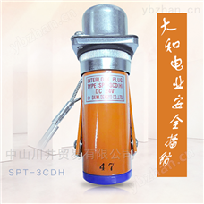 SPT-3CD供应大和电业daiwadengyo安全插销安全插扣