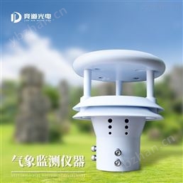 超声波风速风向仪
