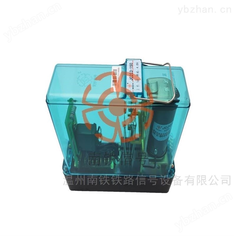JZCJ JXW-25A DBQ-S JWXC-1700传输继电器