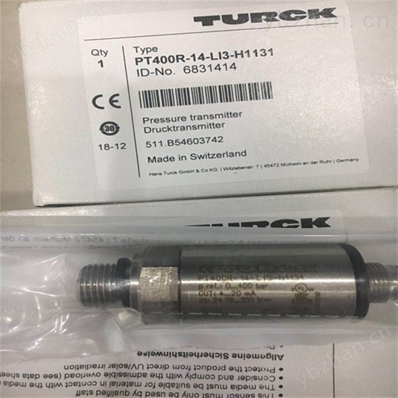 图尔克TURCK超声波流量计