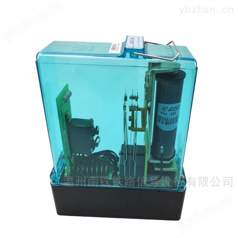 JZCJ JXW-25A DBQ-S JWXC-1700传输继电器
