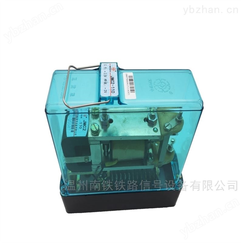 JZCJ JXW-25A DBQ-S JWXC-1700传输继电器
