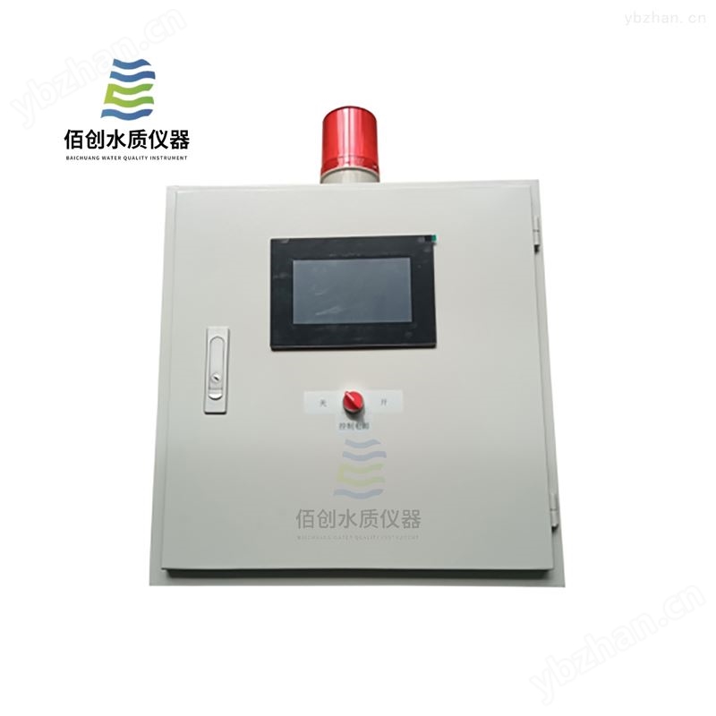 进出水流量差报警装置