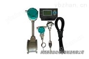 经典AV三级在线观看 饱和蒸汽流量计