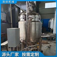 磁力反应釜