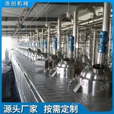 电加热反应釜