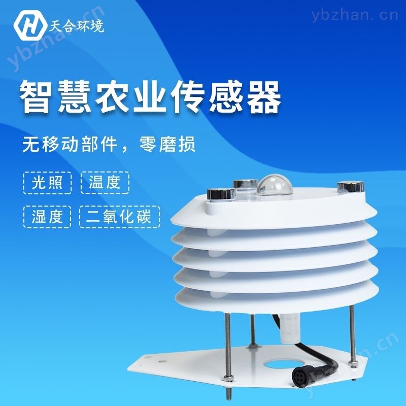 温湿度大气压噪声传感器