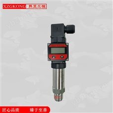 小巧精巧型扩散硅压力变送器传感器
