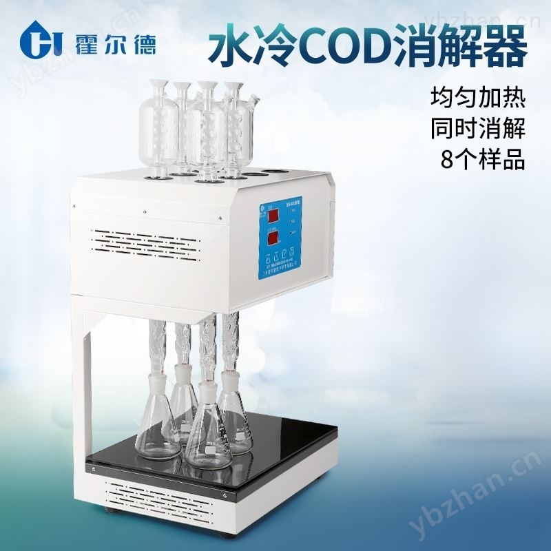 COD消解仪