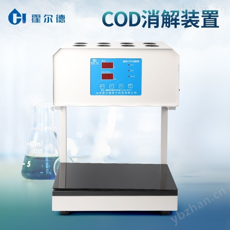 COD消解仪