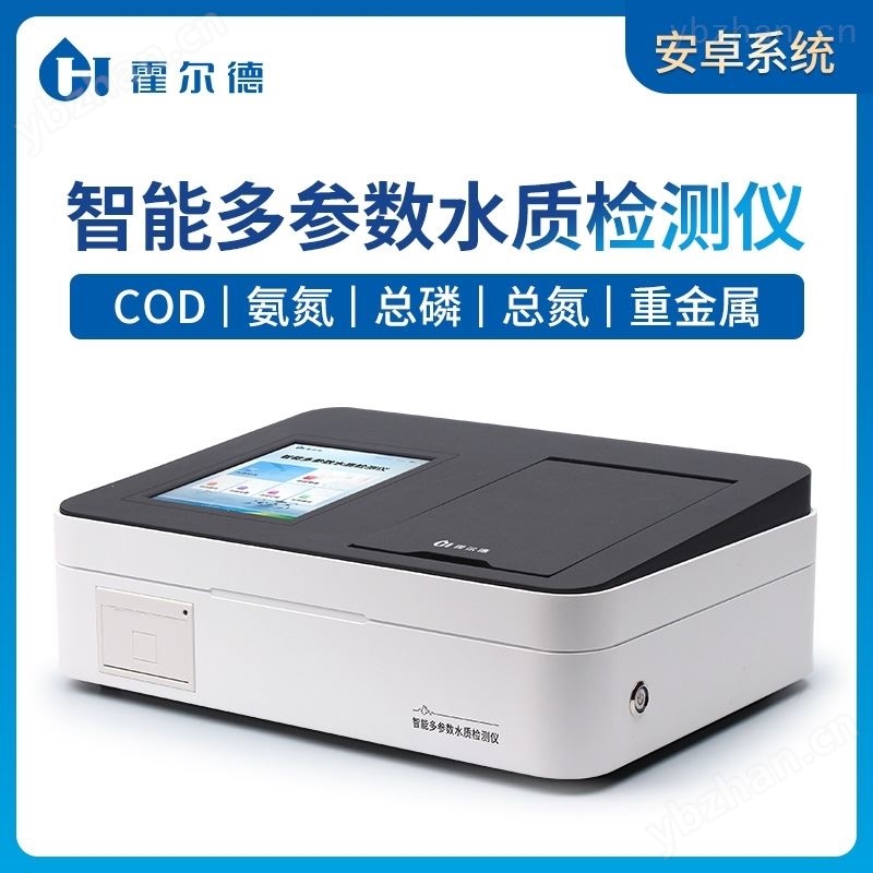 COD氨氮总磷测定仪