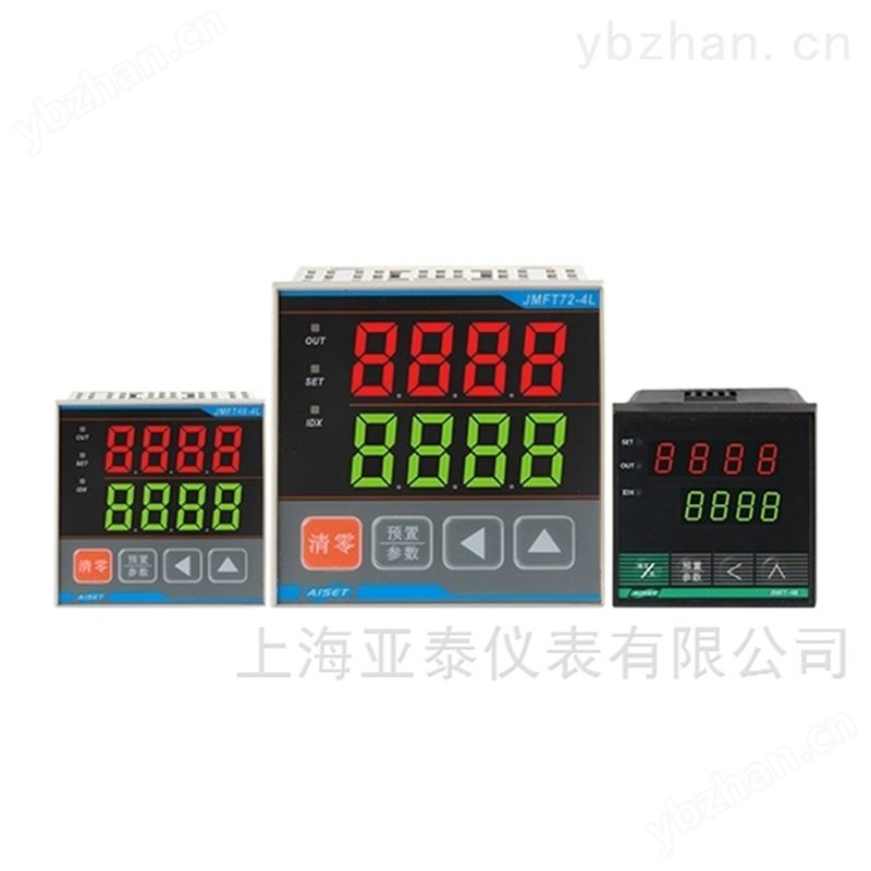 AISET/亚泰  智能计数器 计米器 电子数显计数器-计数表