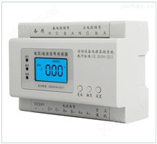 消防电源模块 开关电源模块