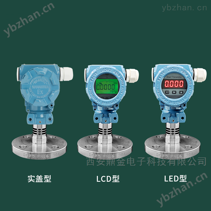 单法兰压力变送器仪表