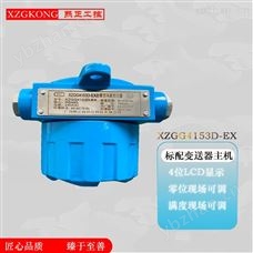 防爆型风速传感器除尘管道不锈钢皮托管