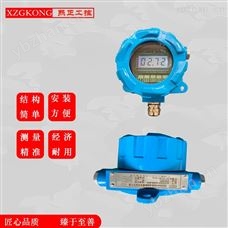 防爆风速传感器 皮托管变送器