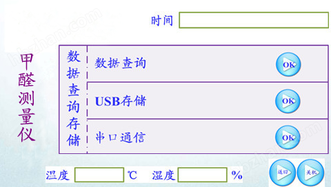 微信图片_20190320173507.png