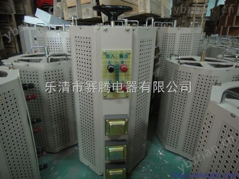 TDGC2J-50KVA-单相调压器