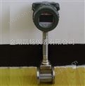 极品白丝嫩模被大哥操 高精度蒸汽流量计-涡街流量计