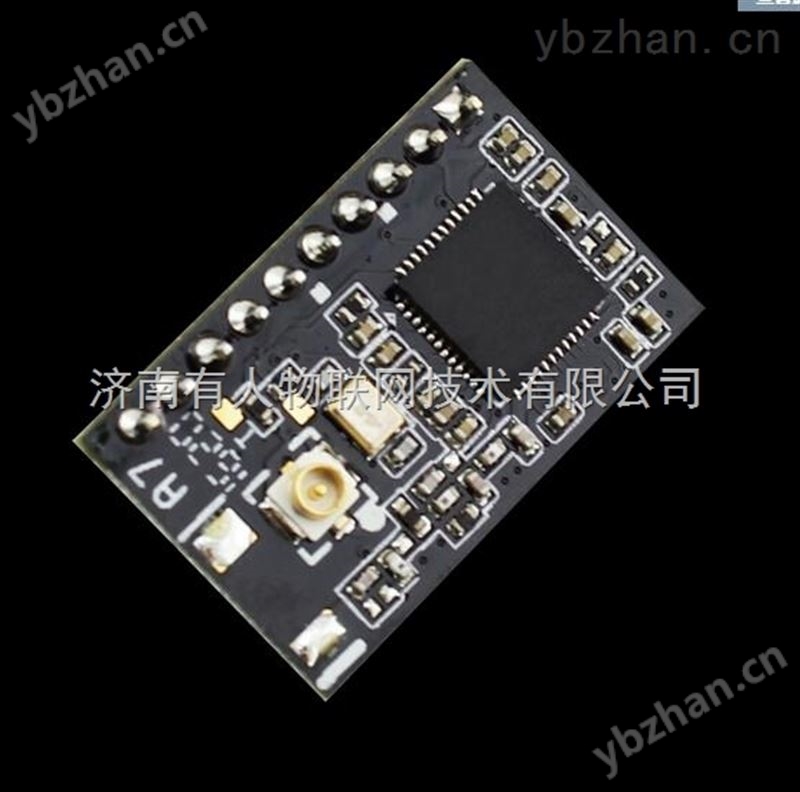 超低功耗串口转WIFI模块 超小尺寸 USR-C215-RFID