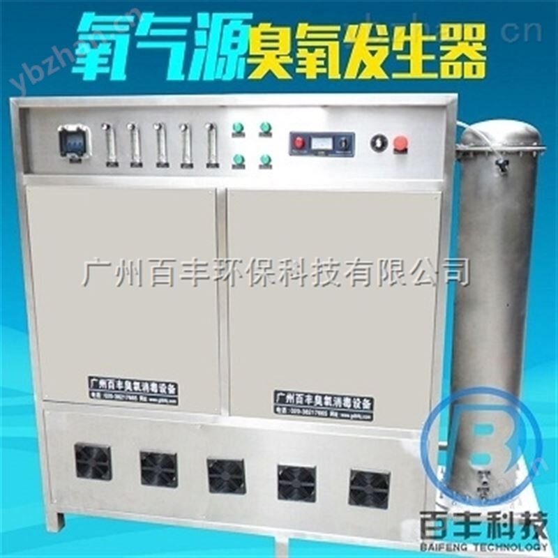 自来水消毒设备-紫外臭氧清洗机