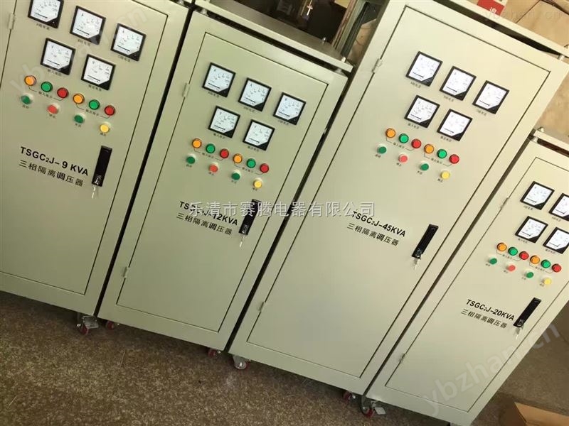 TDGC2J-50KVA单相调压器
