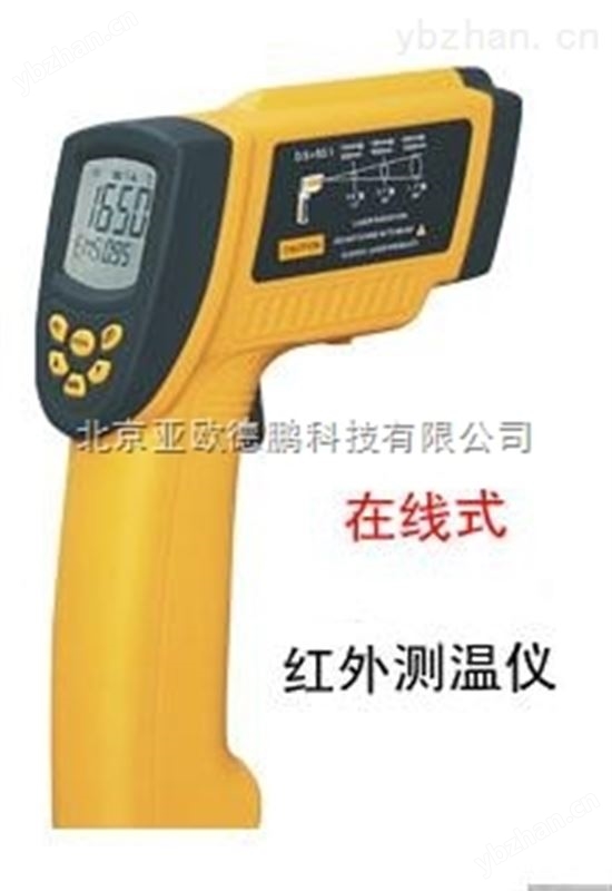组合液位计/组合差压液位计