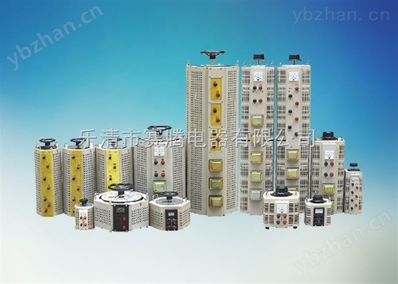 TDGC2J-50KVA单相调压器