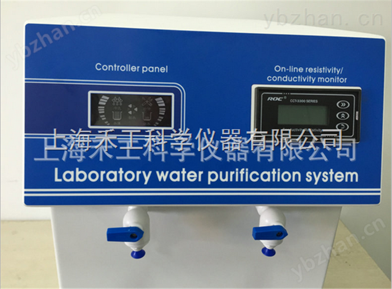 除热源型实验室超纯水机-超纯水器（超纯水机） 除热源型实验室超纯水机