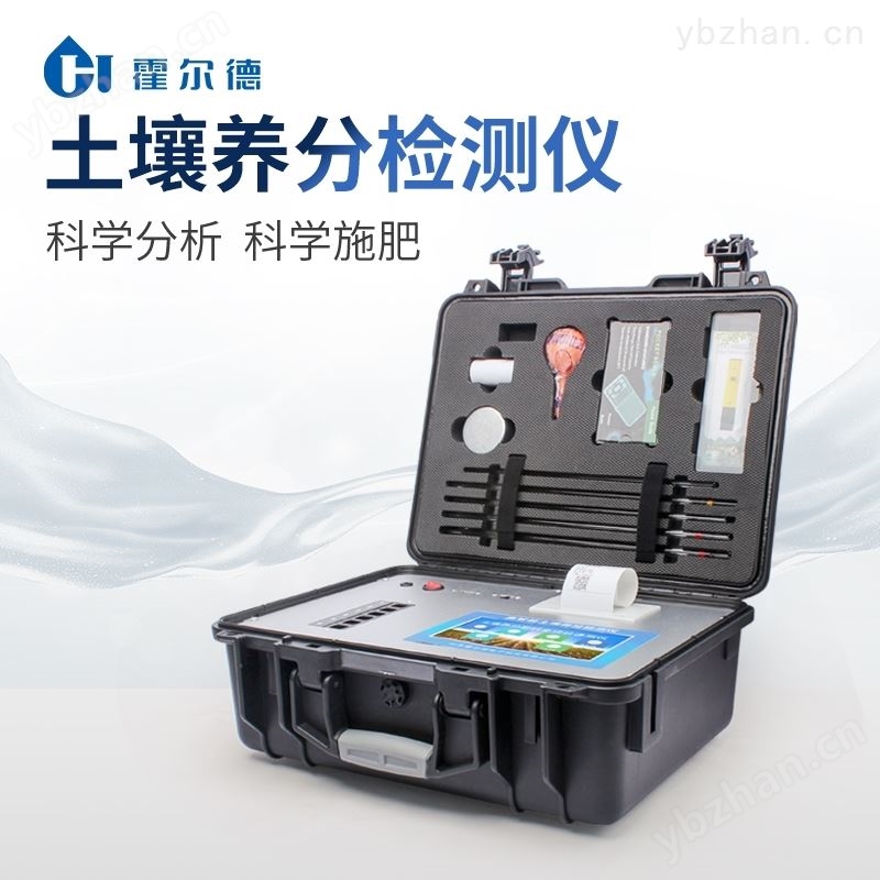 土壤养分肥料测试仪