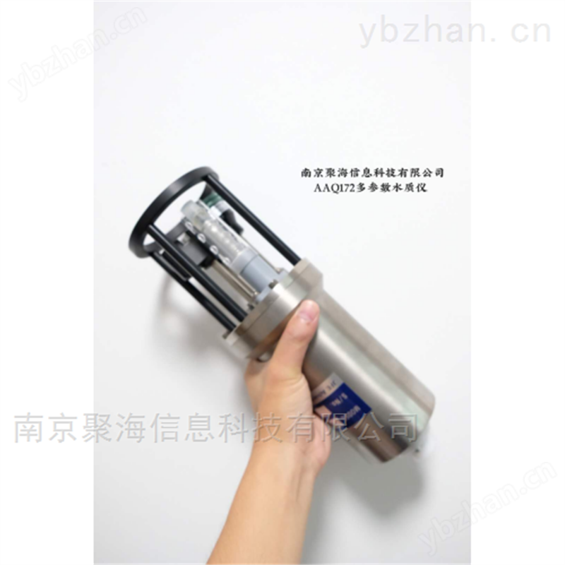 直读式多参数水质分析仪